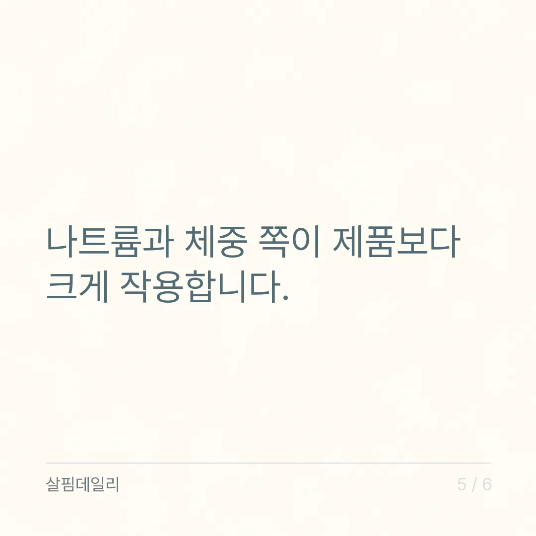 혈압약 영양제 같이 먹어도 될까, 공전이 혈압강하제를 적어 둔 원료부터 카드 5