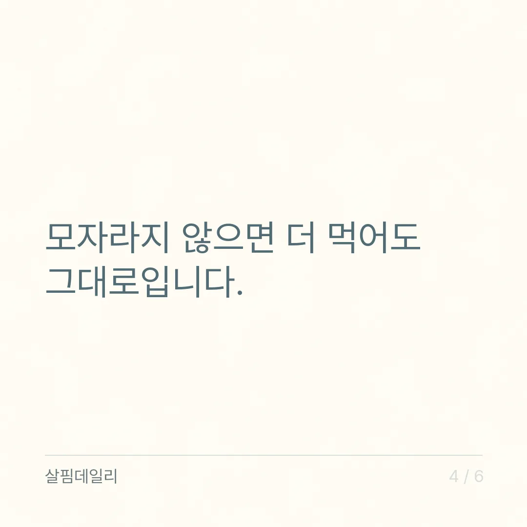 입술 갈라짐, 가운데와 입꼬리는 이유가 다릅니다 카드 4