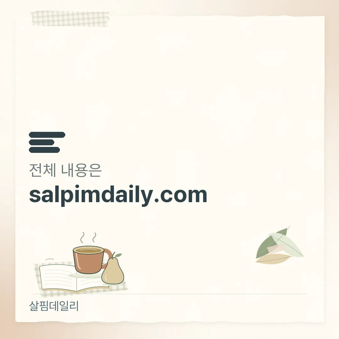크레아틴 추천을 보기 전에, 라벨에서 이것만 보세요! 카드 6