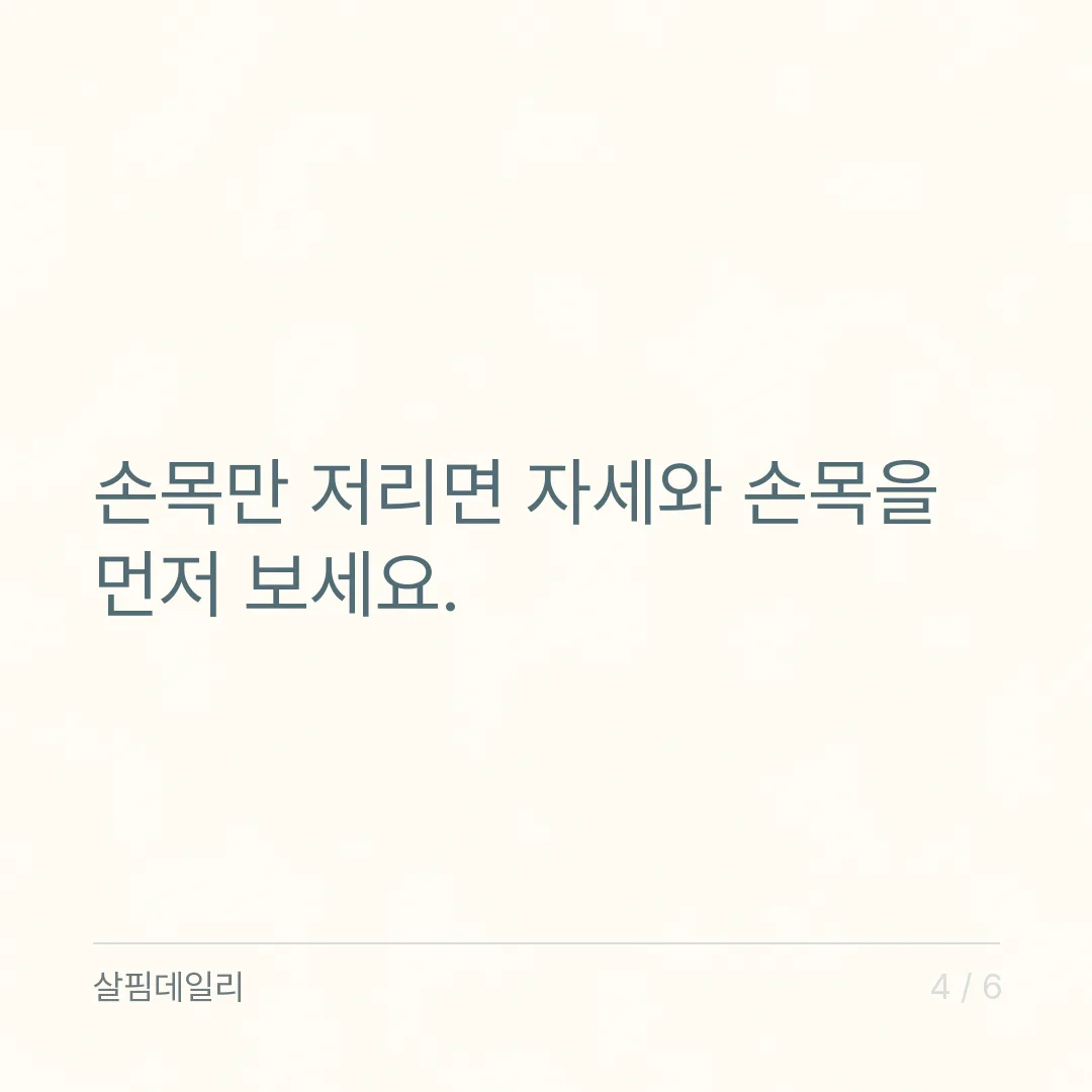 비타민B12 하루 섭취량, 0.72~2,000μg 범위와 종합비타민과 겹치는지 보는 법 카드 4