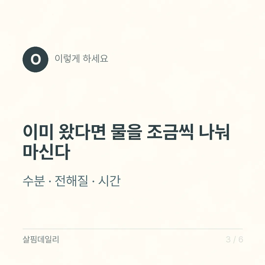 숙취해소 표시, 2025년부터 아무 제품이나 못 붙입니다 카드 3