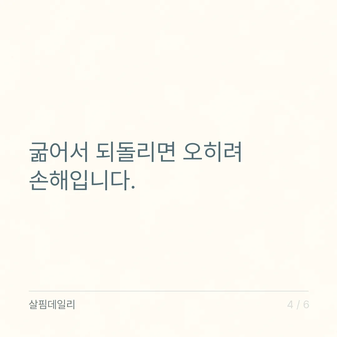 며칠 만에 체중 증가 2kg, 대부분 수분과 음식물입니다 카드 4