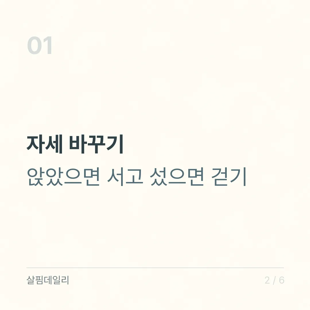저녁만 되면 다리가 붓는 이유와, 압박스타킹 사기 전에 할 것 카드 2