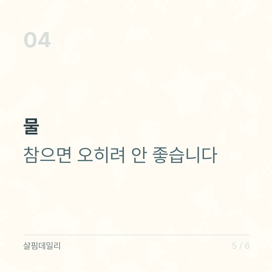 다리 부종, 장거리 운전 뒤라면 일어나 걷는 게 가장 확실합니다 카드 5