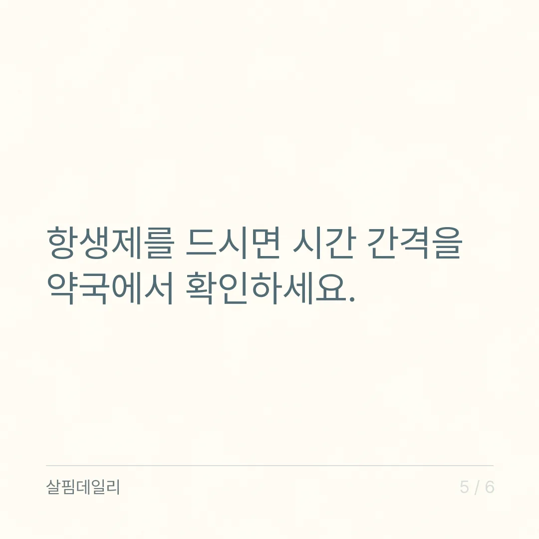 유산균 식전 식후, 정답은 캡슐 형태와 뒷면 섭취 방법에 있습니다 카드 5