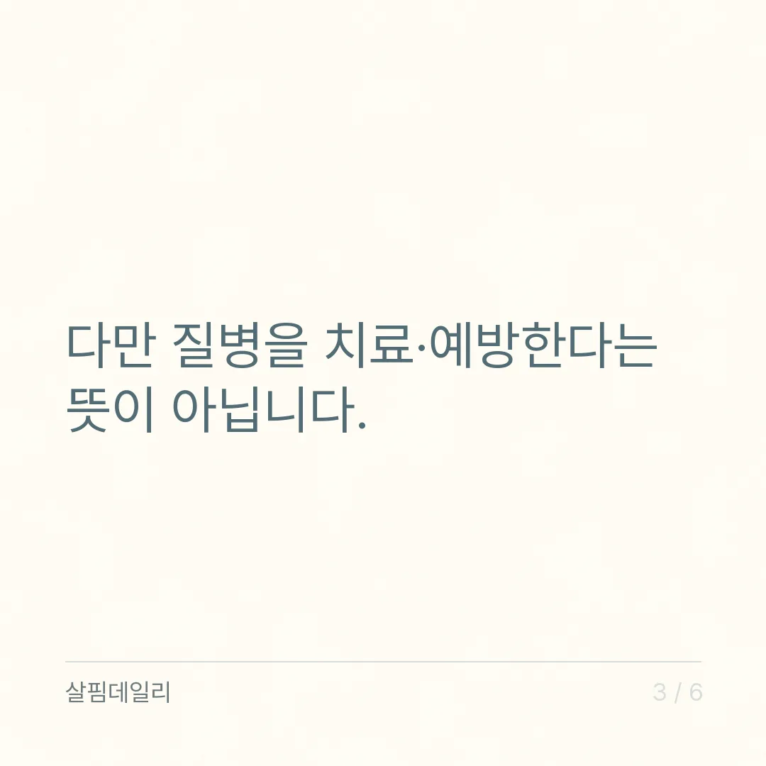 쏘팔메토, 인정된 문구는 한 줄뿐입니다 카드 3