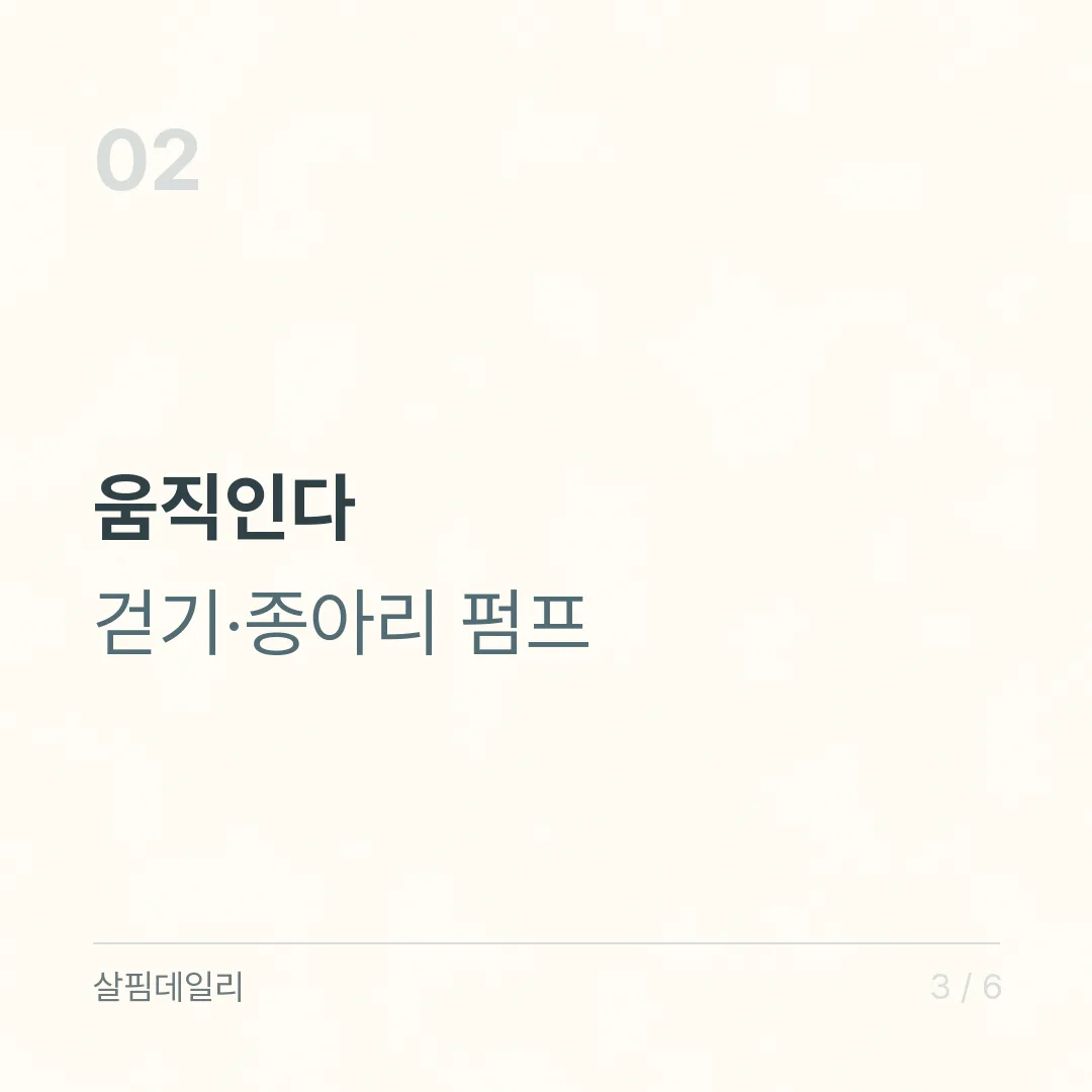 붓기차 효과 있나요? 소변이 느는 건 물 때문이고 기능 표시는 없습니다 카드 3